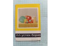 Calendar PP Succes Varna 1970