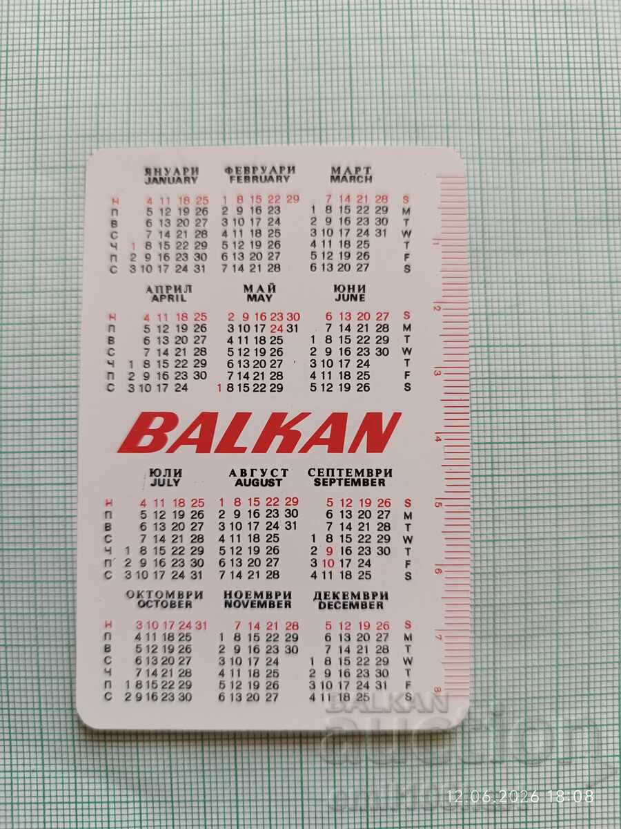 Calendar BGA Balcan 1976 cu preț € 1.00 | 1.96 BGN Calendar BGA Balcan 1976 cu preț € 1.00 | 1.96 BGN