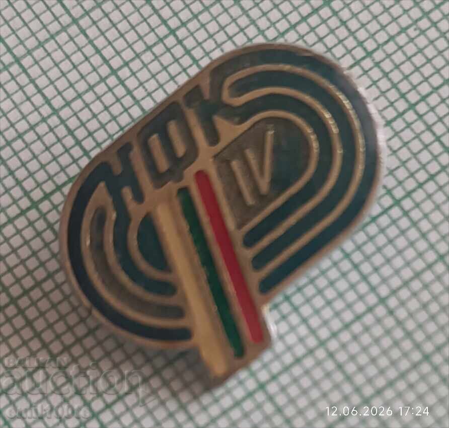 Insignă - NFC Federația Națională de Ciclism gradul 4 cu preț € 1.00 | 1.96 BGN