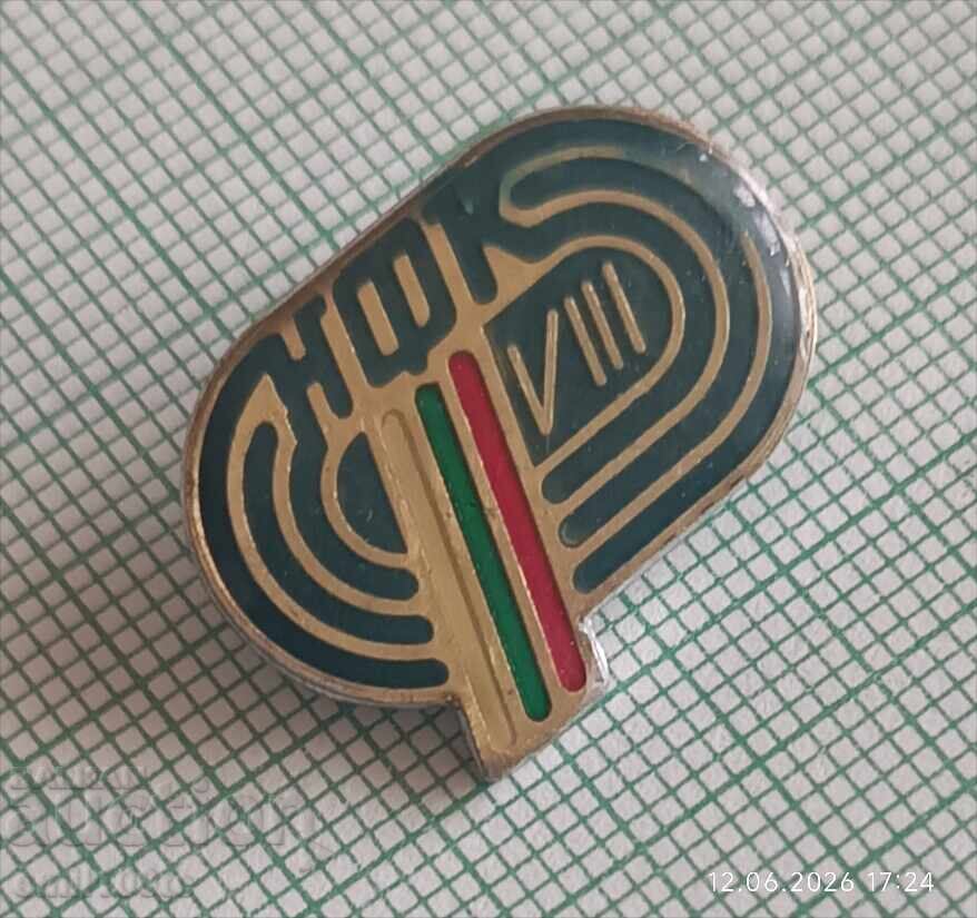 Insignă - NFC Federația Națională de Ciclism, gradul 8 cu preț € 1.00 | 1.96 BGN
