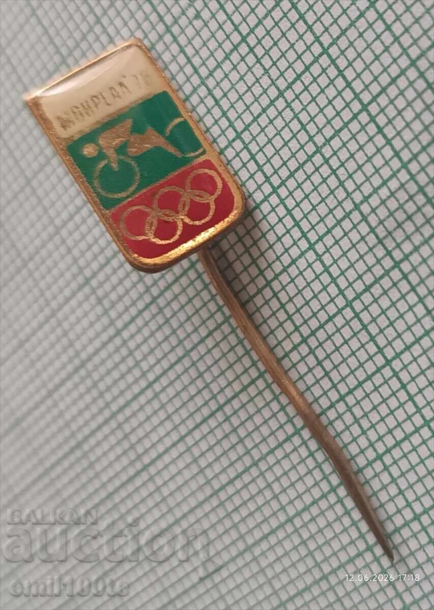 Licitație Insignă - Olimpiada Montreal 76 Ciclism
