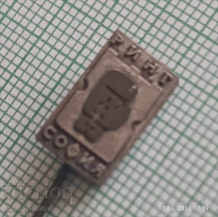 Insignă - Box Ring Sofia cu preț € 1.00 | 1.96 BGN
