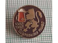 Insignă - Bere 100 de ani de bere Shumensko