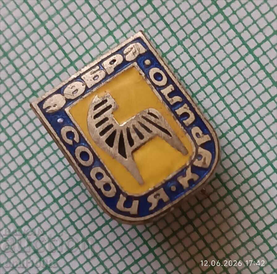 Livrarea Insigna - Zebra Curilo Sofia