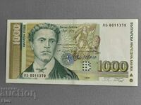 Банкнота - България - 1000 лева UNC | 1997г.