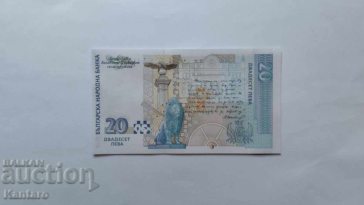 Bancnotă - BULGARIA - 20 leva - 1999 - UNC - seria AA cu preț € 33.00 | 64.54 BGN