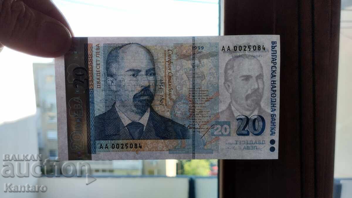Bancnotă - BULGARIA - 20 leva - 1999 - UNC - seria AA - 7