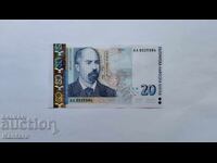 Банкнота - БЪЛГАРИЯ - 20 лева - 1999 г. - UNC - серия АА