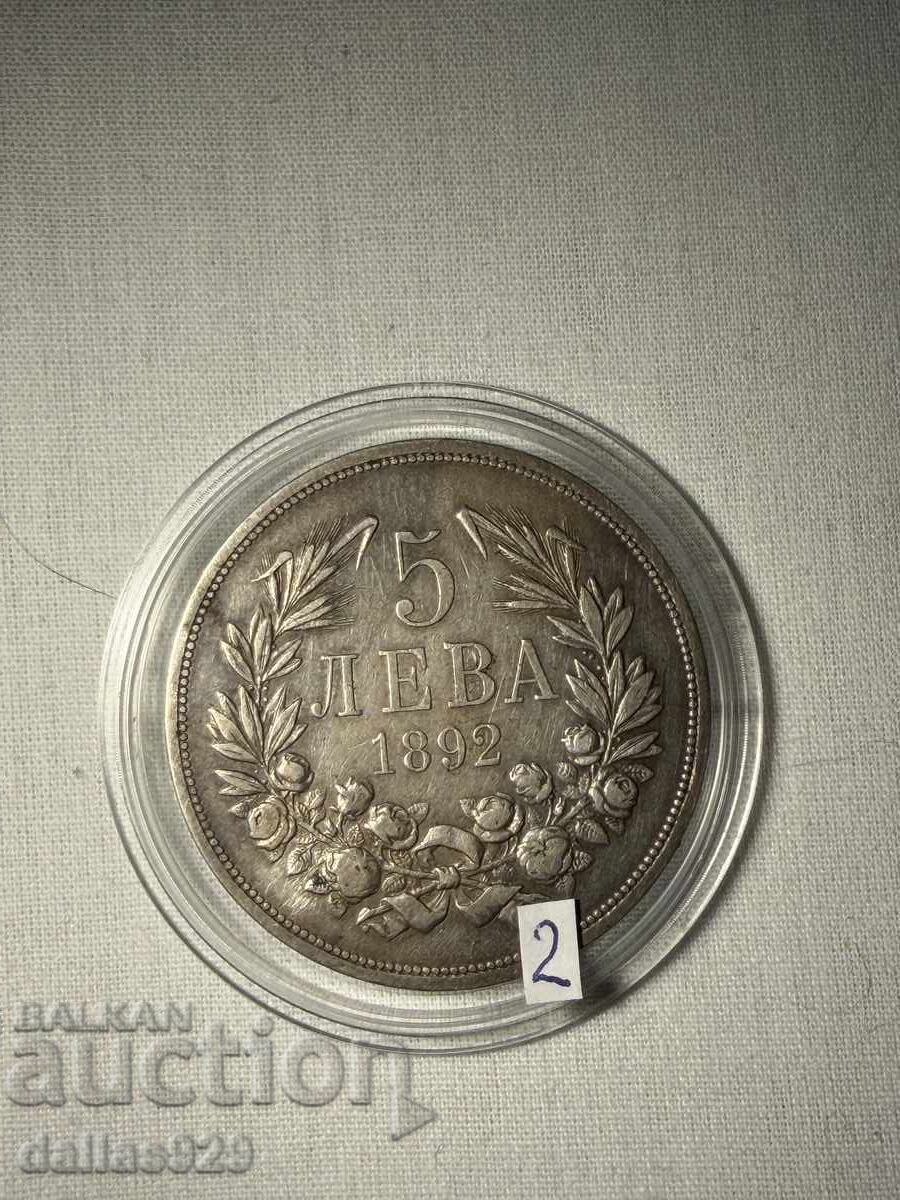 5 BGN 1892