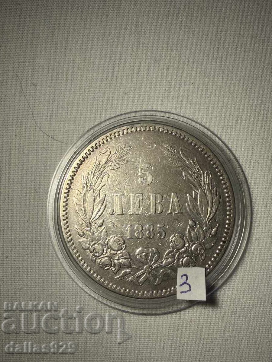 5 BGN 1885 with price € 139.00 | 271.86 BGN 5 BGN 1885 with price € 139.00 | 271.86 BGN