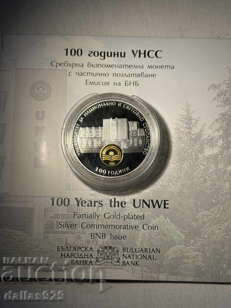 BGN 10 2020 UNWE BGN 10 2020 UNWE