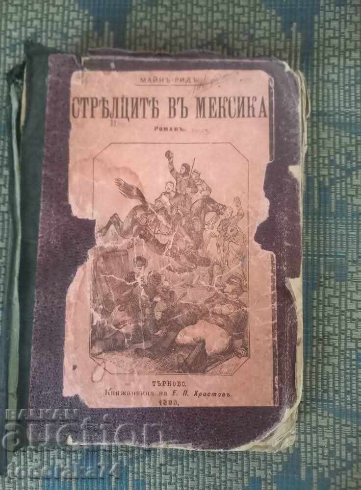Old antique book
