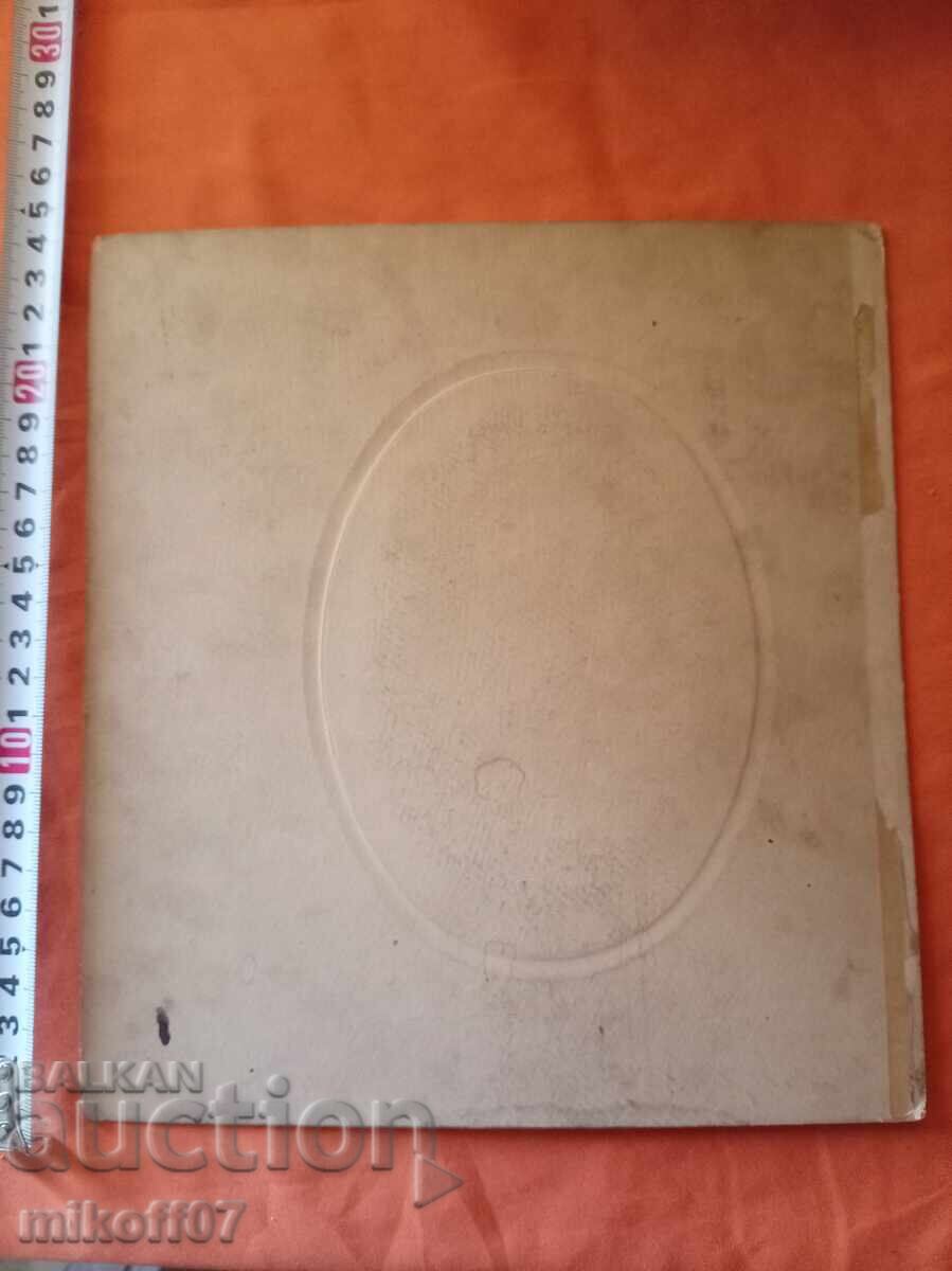 Auction Photo cardboard photograph Kr. Gyulchev Razgrad Auction Photo cardboard photograph Kr. Gyulchev Razgrad