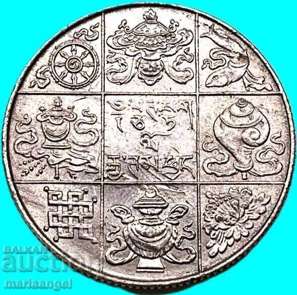 Μπουτάν 1/2 Ρουπία (1950) Jigme Dorji (1952-1972) - 6