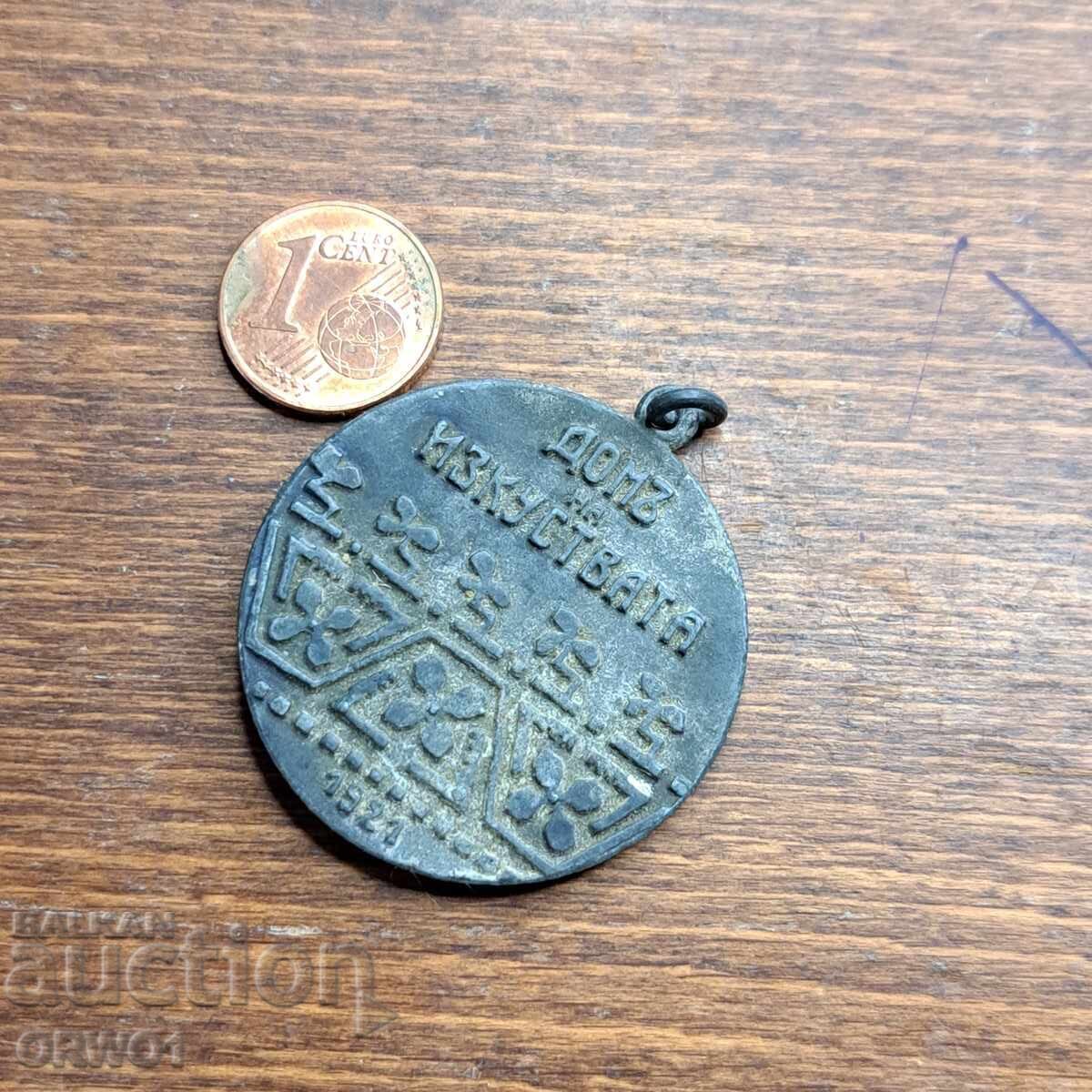 Auction  Art House 1921 Royal Medal Kingdom of Bulgaria