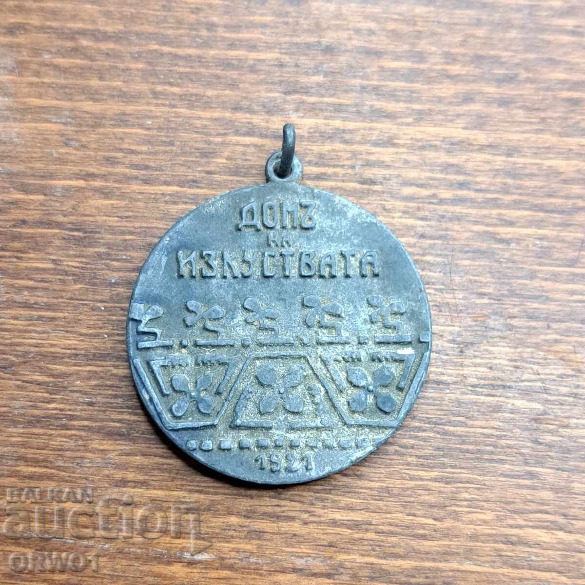 Art House 1921 Royal Medal Kingdom of Bulgaria