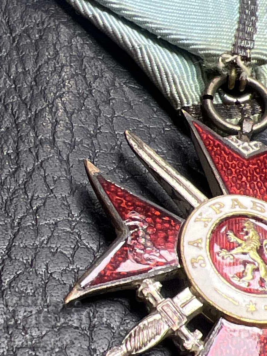 Τάγμα Θάρρους IV βαθμού II τάξης με τιμή € 185.00 | 361.83 BGN