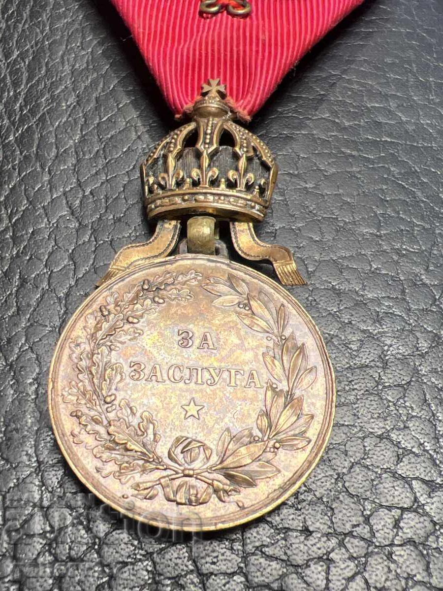 Δημοπρασία Μετάλλιο Αξίας Φερδινάνδου