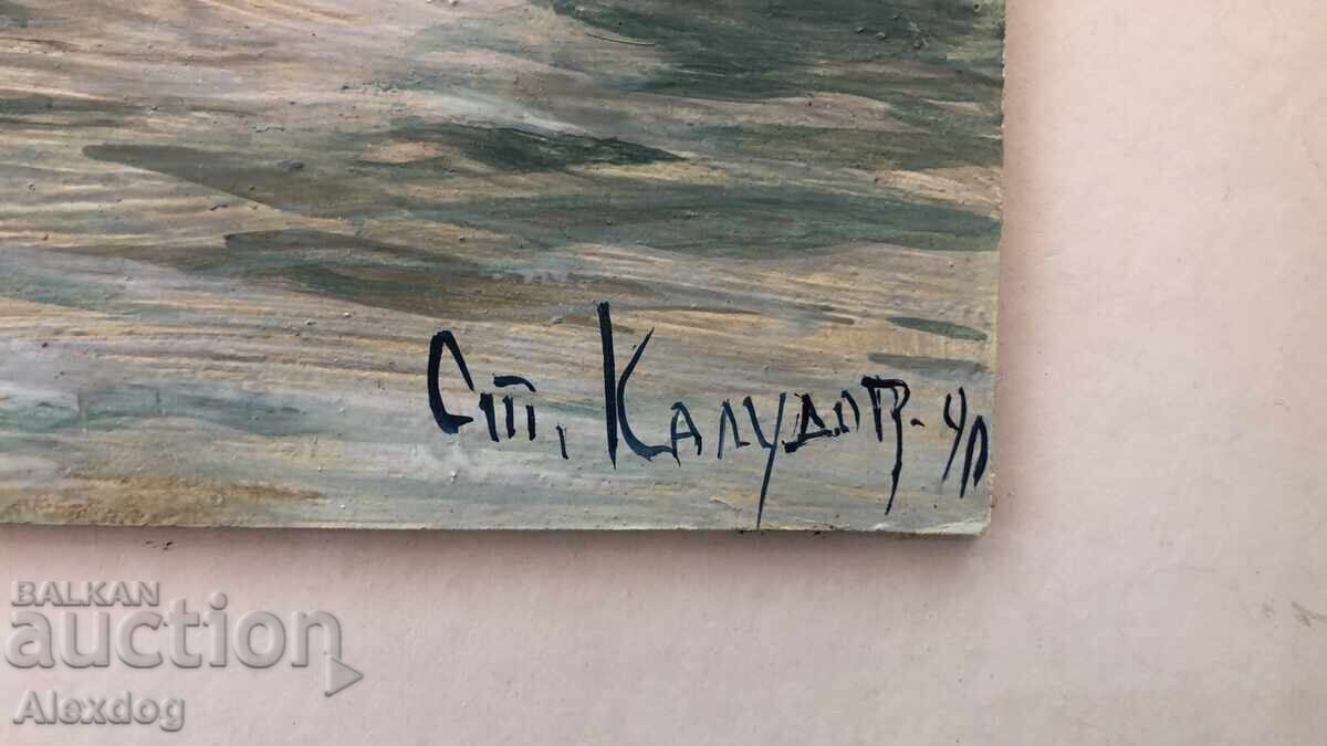 Licitație Tablou „Mare” de Stefan Kaludov Licitație Tablou „Mare” de Stefan Kaludov