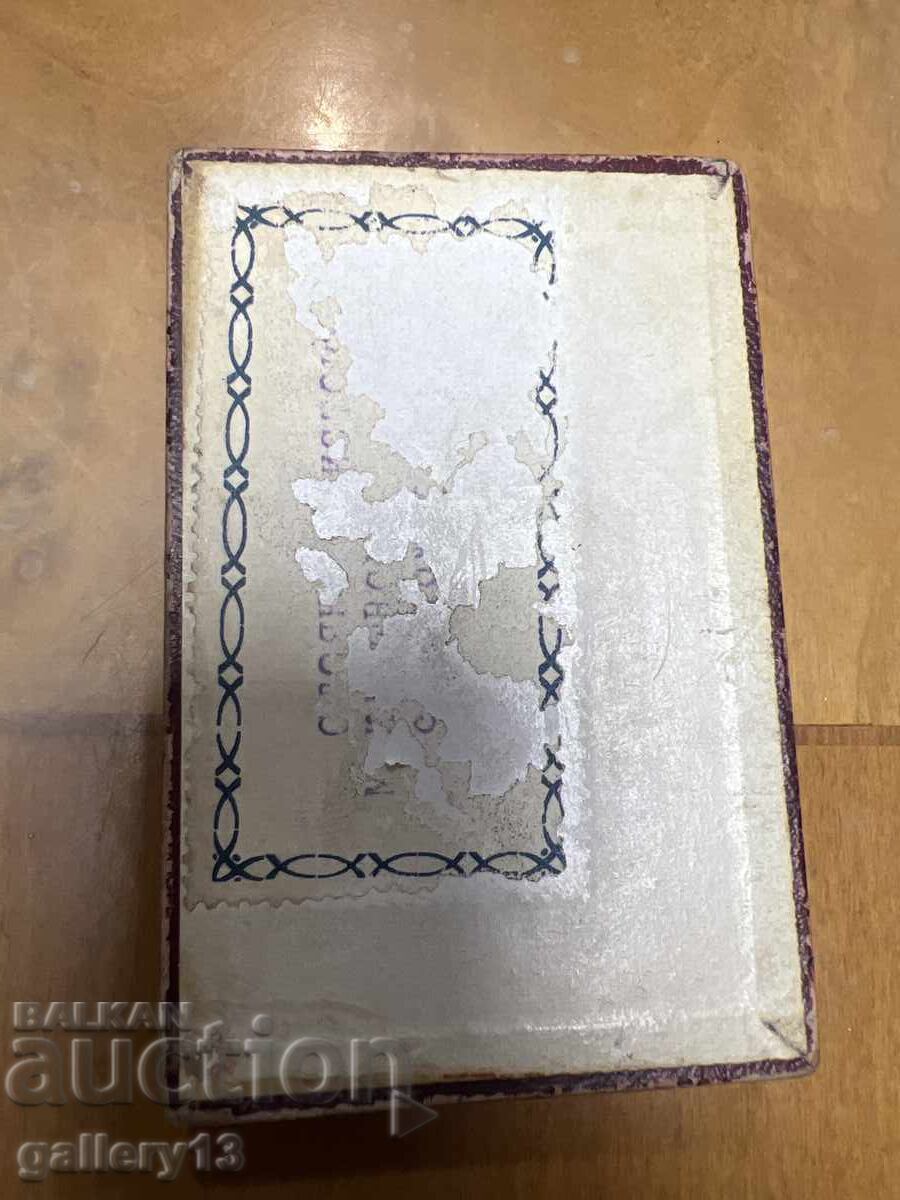 Livrarea Medalie de Argint pentru Merit Țarul Boris al III-lea Livrarea Medalie de Argint pentru Merit Țarul Boris al III-lea