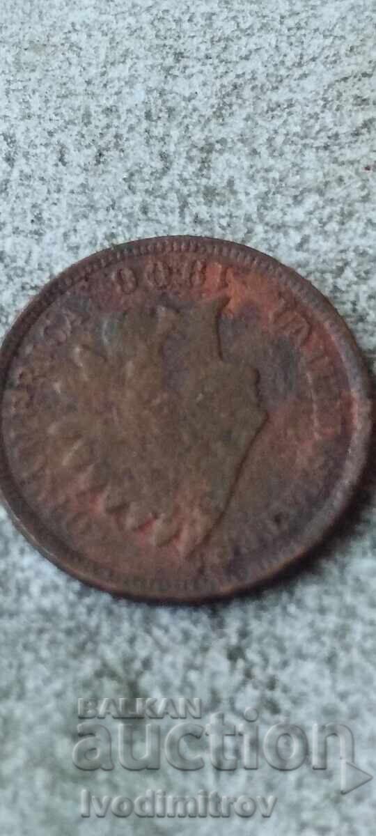 Statele Unite ale Americii 1 cent 1906 cu preț € 2.46 | 4.81 BGN Statele Unite ale Americii 1 cent 1906 cu preț € 2.46 | 4.81 BGN