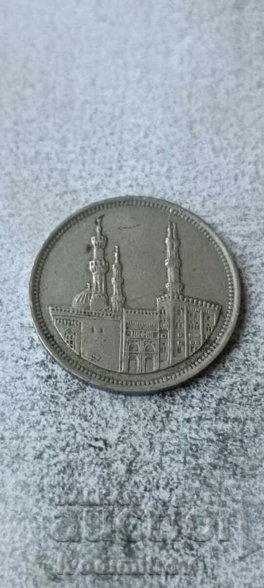 Egipt 20 de piastri 1992 cu preț € 1.38 | 2.70 BGN