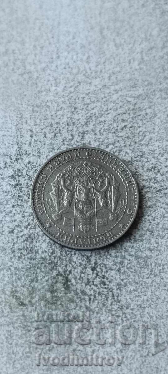 1 lev 1941 cu preț € 38.64 | 75.57 BGN 1 lev 1941 cu preț € 38.64 | 75.57 BGN