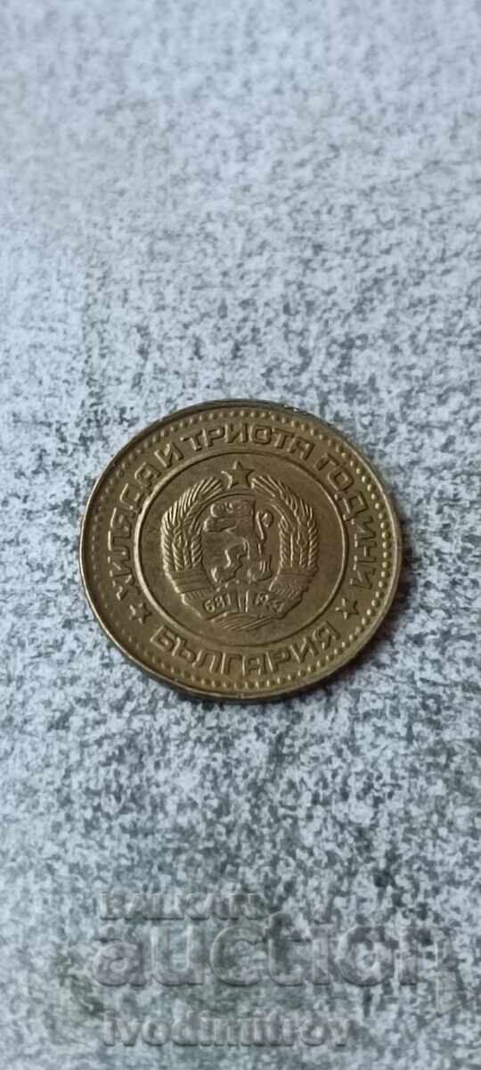 1 penny 1981 with price € 2.48 | 4.85 BGN