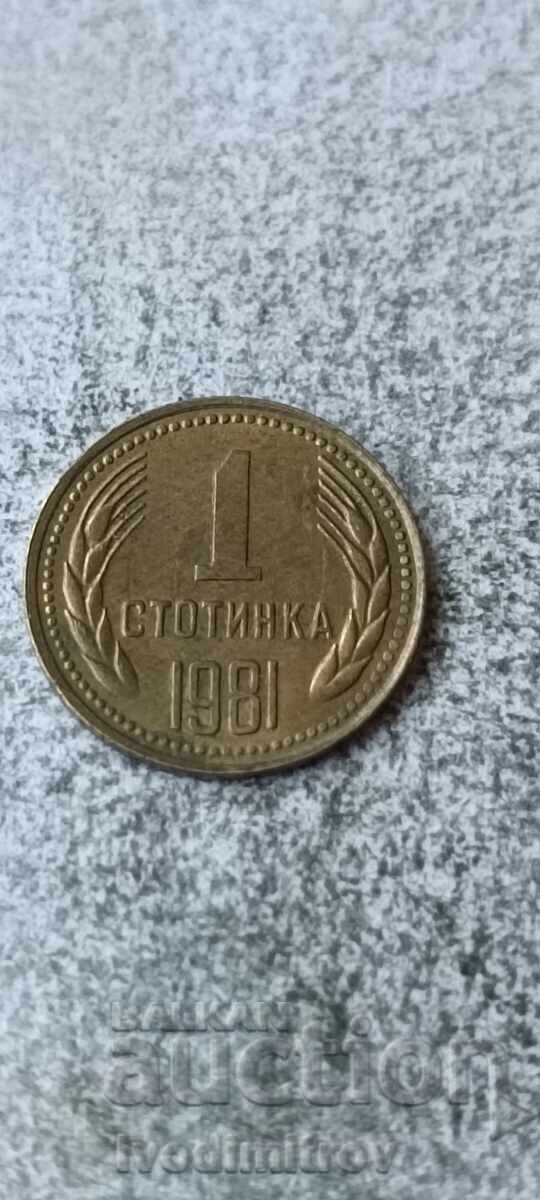 1 penny 1981