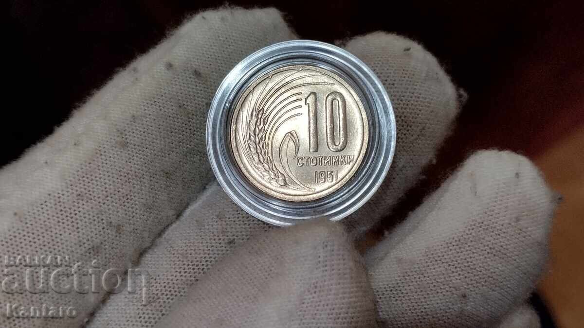Δημοπρασία Κέρμα - ΒΟΥΛΓΑΡΙΑ - 10 λεπτά - 1951 - UNC Δημοπρασία Κέρμα - ΒΟΥΛΓΑΡΙΑ - 10 λεπτά - 1951 - UNC