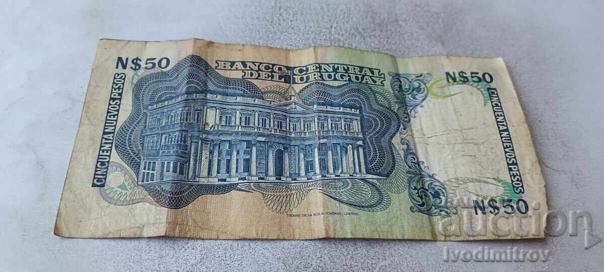 Уругвай 50 нови песос с цена € 2.86 | 5.59 лв.