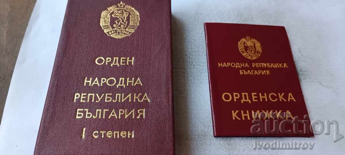 Licitație Ordinul Republicii Populare Bulgaria clasa I, carnet de ordin