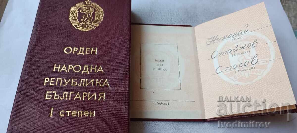 Livrarea Ordinul Republicii Populare Bulgaria clasa I, carnet de ordin