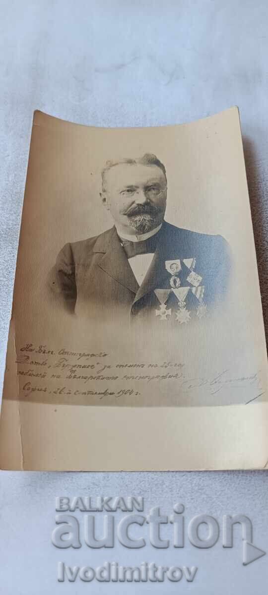 S-că Preș. al Soc. Bulg. de Stenografie „Teodor Gălăbov” S-că Preș. al Soc. Bulg. de Stenografie „Teodor Gălăbov”