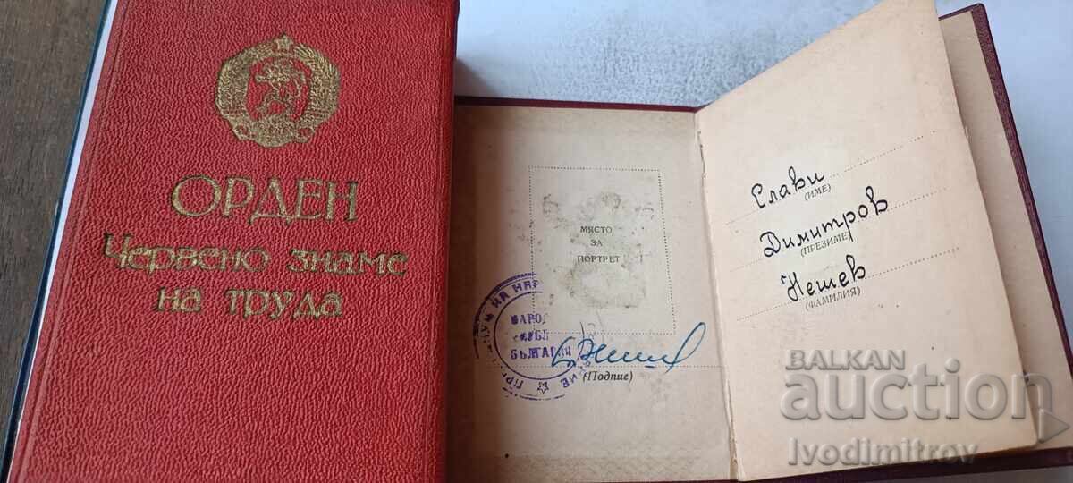 Livrarea Ordinul Drapelul Roșu al Muncii nr. 3647 Carnet de ordin