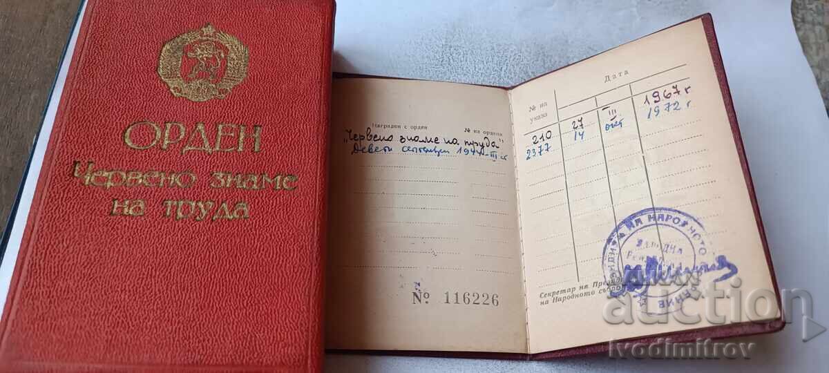 Ordinul Drapelul Roșu al Muncii nr. 3647 Carnet de ordin - 5