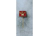 Medalia 1300 de ani Bulgaria