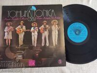 Disc de vinil - Tonika SV