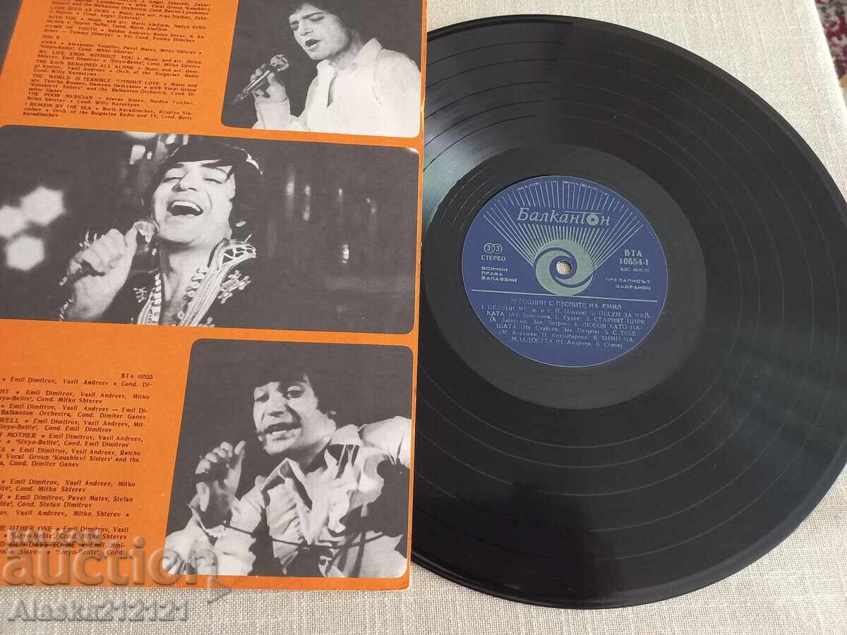 Discuri de vinil - 20 de ani cu melodiile lui Emil Dimitrov cu preț € 10.00 | 19.56 BGN