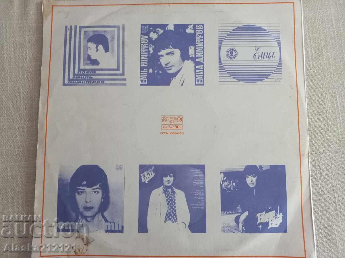 Livrarea Discuri de vinil - 20 de ani cu melodiile lui Emil Dimitrov