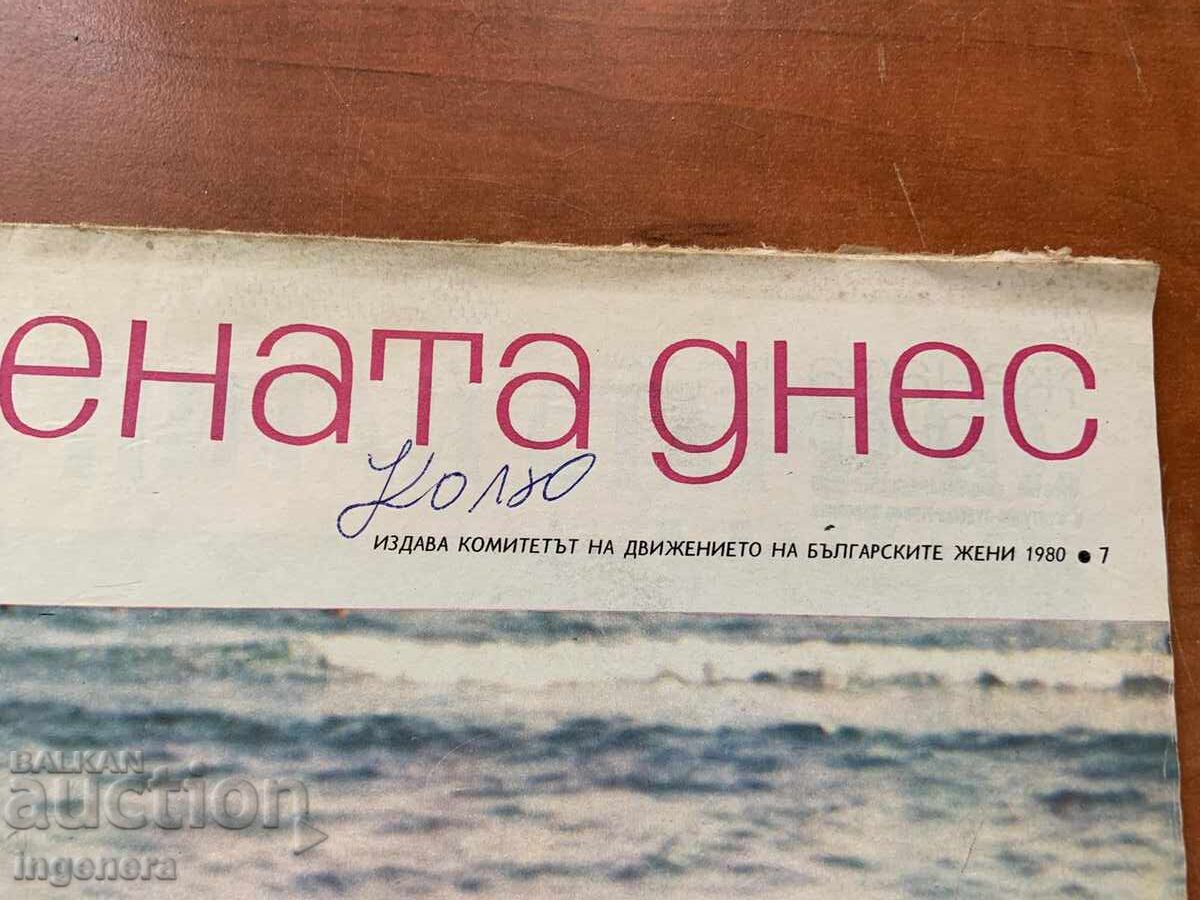 REVISTA "JENATA DNES" - NR. 1/1980 cu preț € 1.60 | 3.13 BGN REVISTA "JENATA DNES" - NR. 1/1980 cu preț € 1.60 | 3.13 BGN