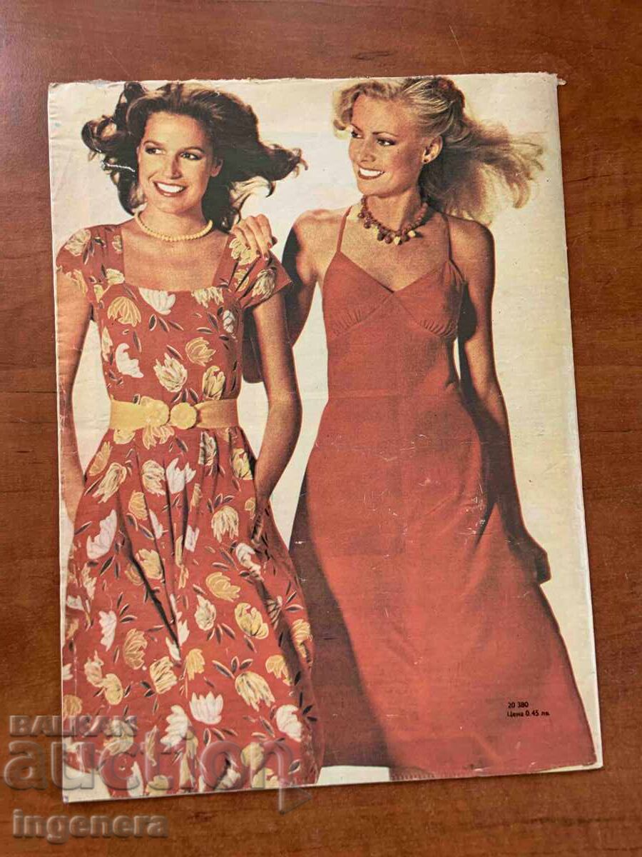 Licitație REVISTA "JENATA DNES" - NR. 1/1980 Licitație REVISTA "JENATA DNES" - NR. 1/1980