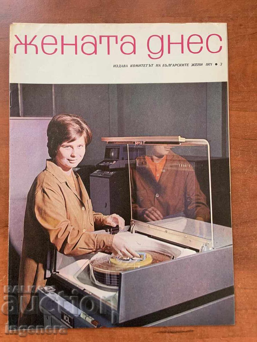 REVISTA "ZHENATA DNES" - NR. 3/1971