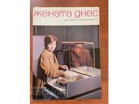 REVISTA "ZHENATA DNES" - NR. 3/1971