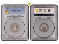 5 Stotinki 1912 PCGS MS65 ΚΟΡΥΦΑΙΟ ΝΟΜΙΣΜΑ