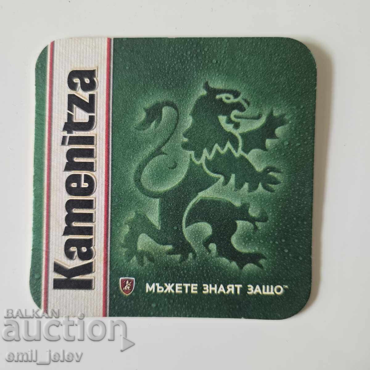 Suport pentru pahar de bere Kamenitza