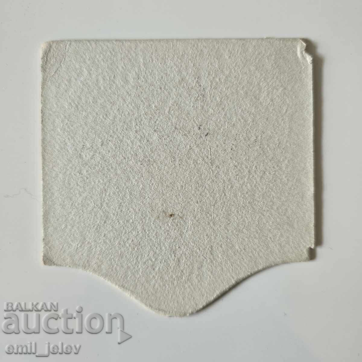 Kamenitza beer coaster with price € 0.51 | 1.00 BGN