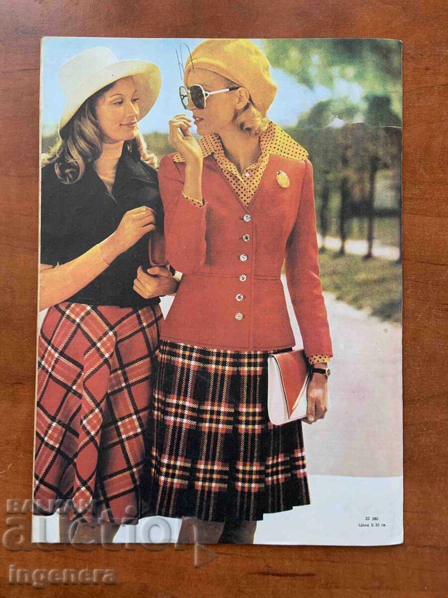 Licitație REVISTA "ZHENATA DNES" - NR. 8/1973 Licitație REVISTA "ZHENATA DNES" - NR. 8/1973