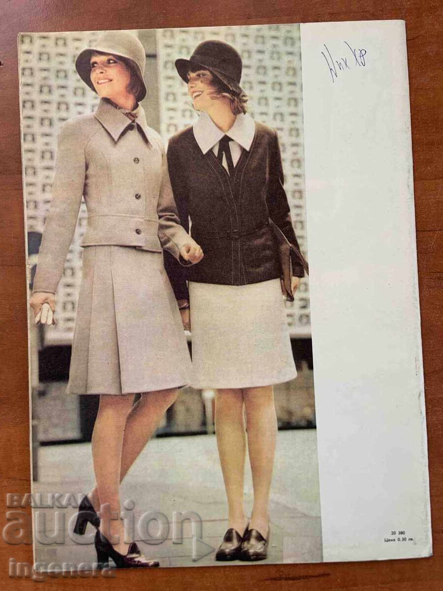 Licitație REVISTA "ZHENATA DNES" - NR. 3/1973