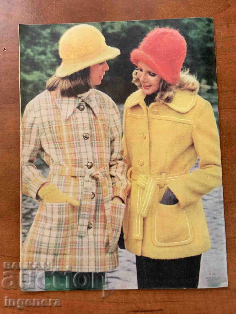 Licitație REVISTA "ZHENATA DNES" - NR. 2/1973